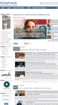 Mobile Screenshot of ichinaforum.com